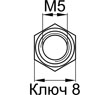 Схема DIN985-M5