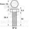 DIN933-M10x50