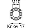 Схема DIN986-M10