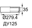 Схема CAL5-300