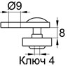 Схема КР-М