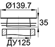 Схема ILU139,7