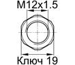 Схема RO/M12