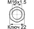Схема RO/M16