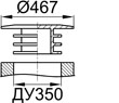 Схема CXF350