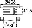 Схема CXFR300